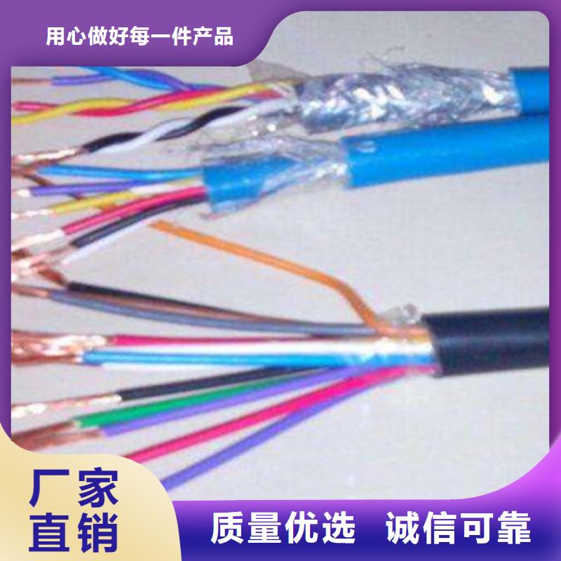 控制电缆铁路信号电缆品质商家