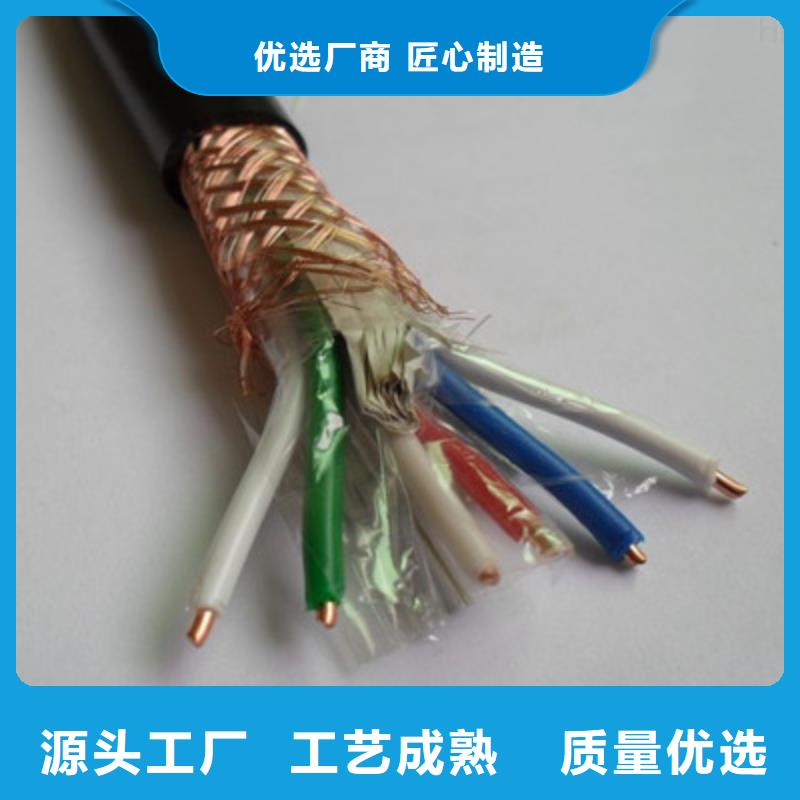 控制电缆电缆生产厂家工艺精细质保长久