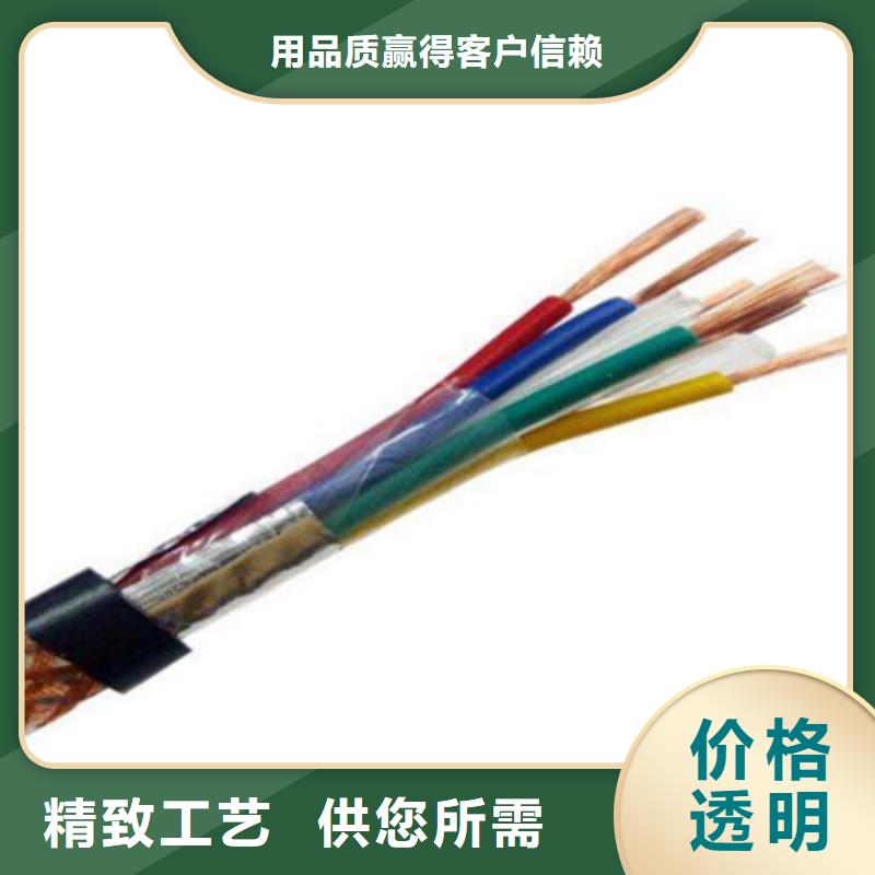 矿用控制电缆铁路信号电缆标准工艺