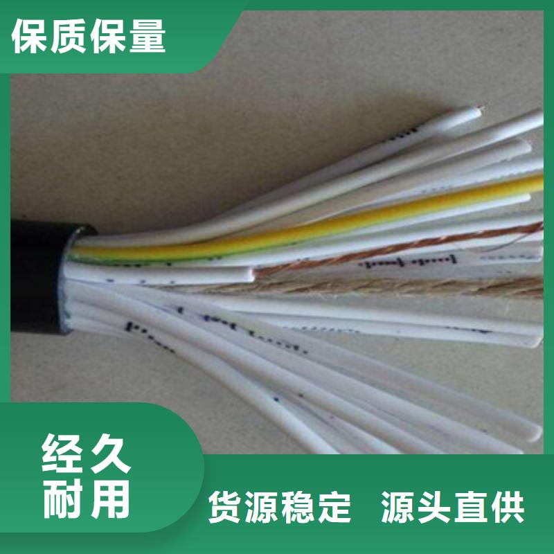 矿用控制电缆铁路信号电缆标准工艺
