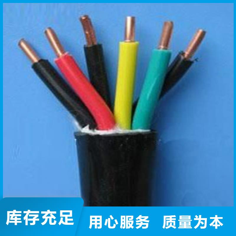矿用控制电缆铁路信号电缆标准工艺