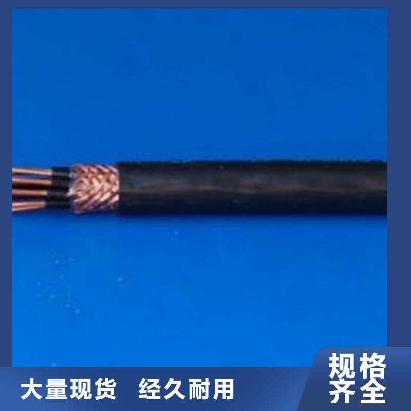 矿用控制电缆铁路信号电缆货真价实