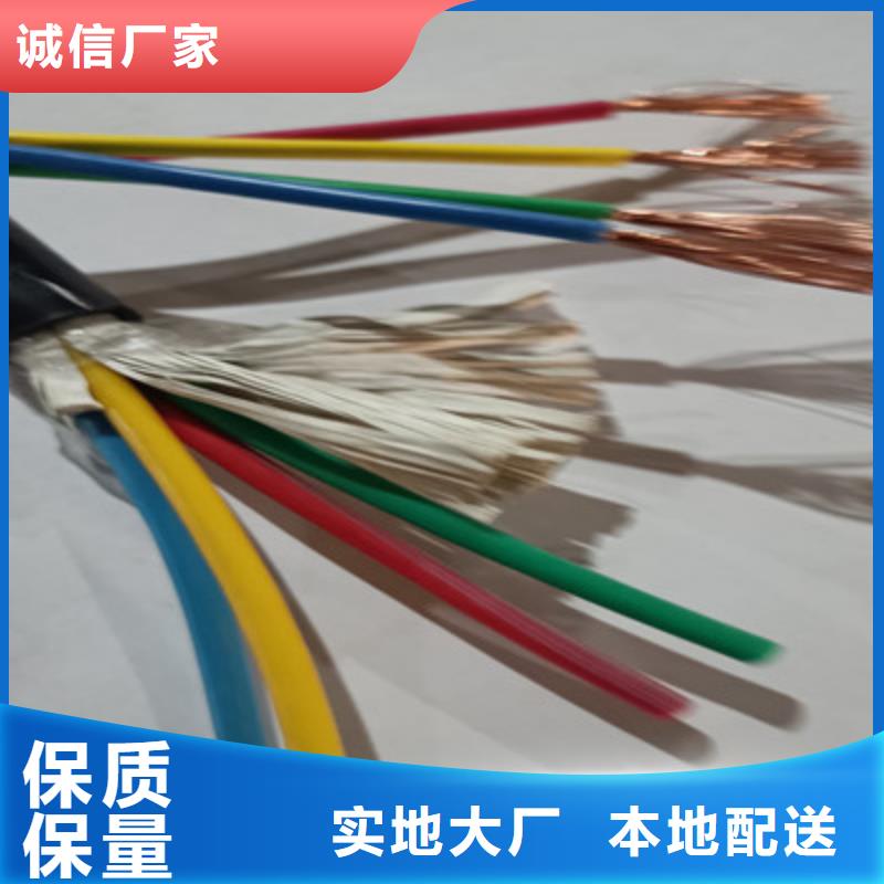 矿用控制电缆铁路信号电缆标准工艺