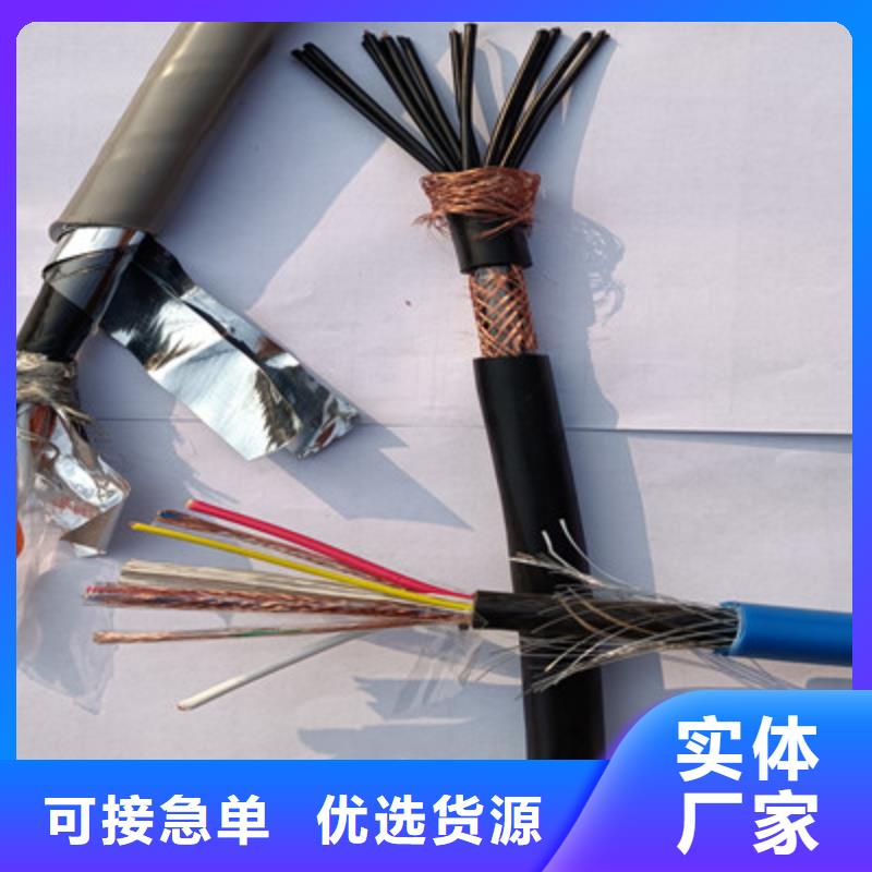 矿用控制电缆铁路信号电缆标准工艺