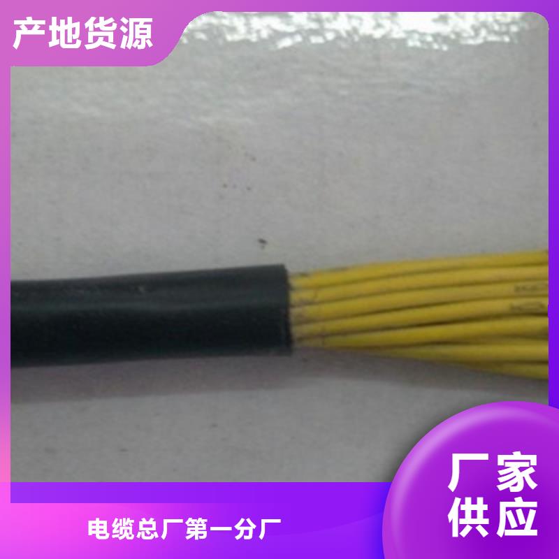 矿用控制电缆矿用电缆多种场景适用