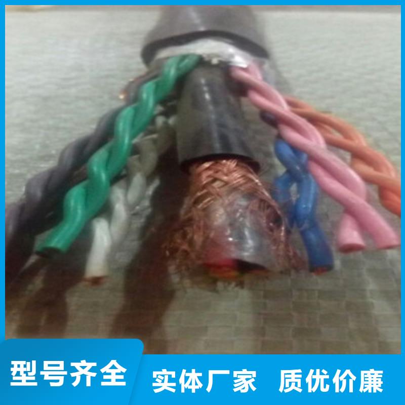 矿用控制电缆屏蔽电缆质量层层把关