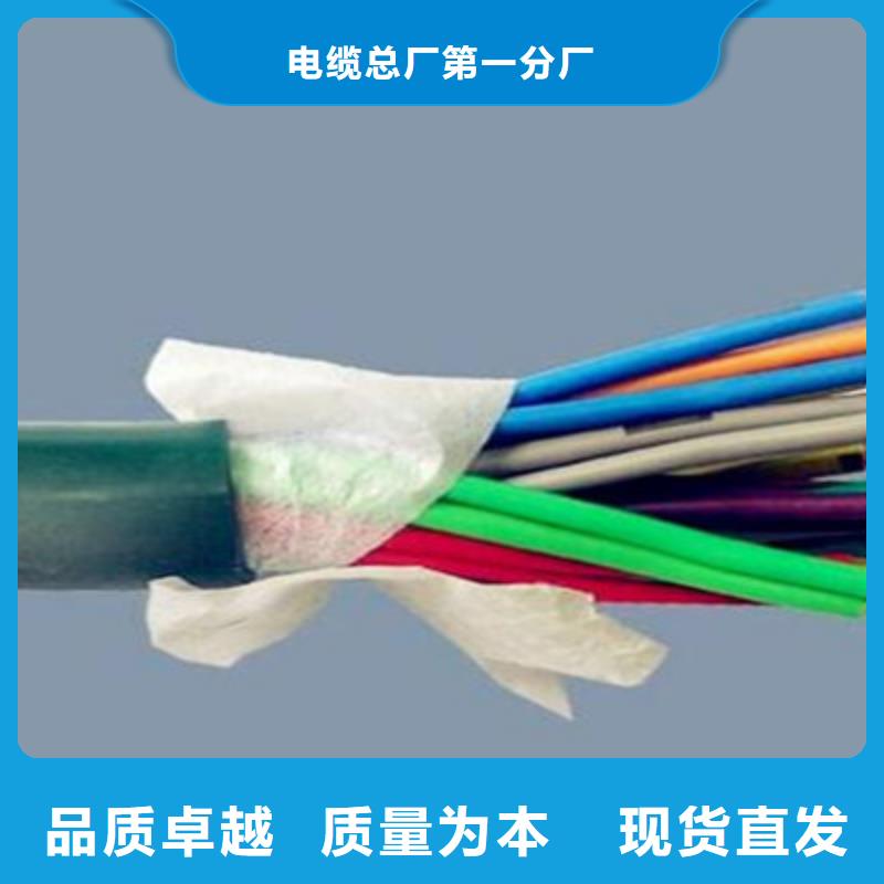 矿用控制电缆屏蔽电缆质量层层把关