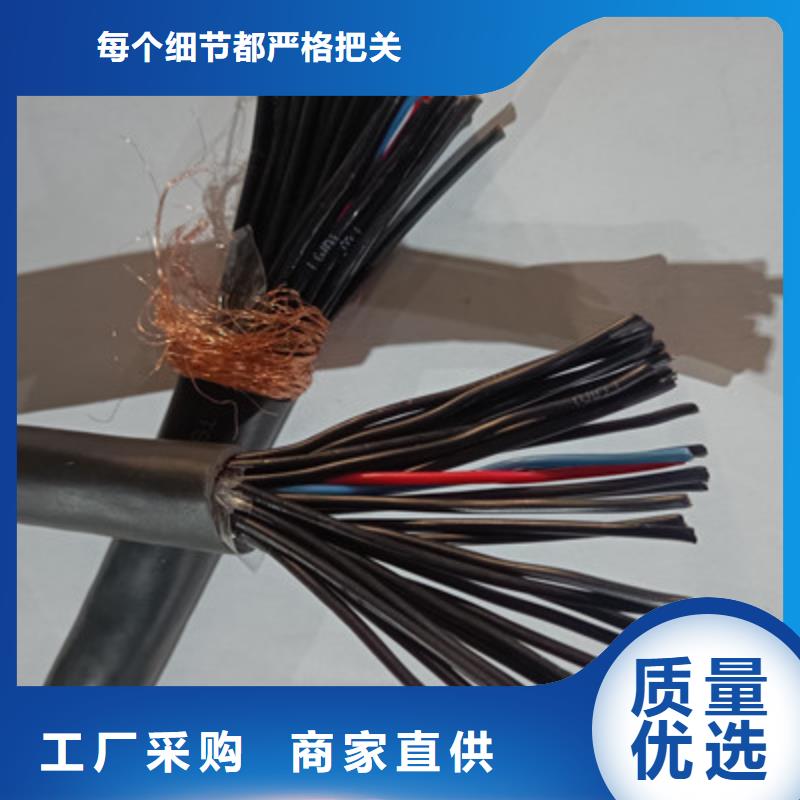 矿用控制电缆铁路信号电缆货真价实