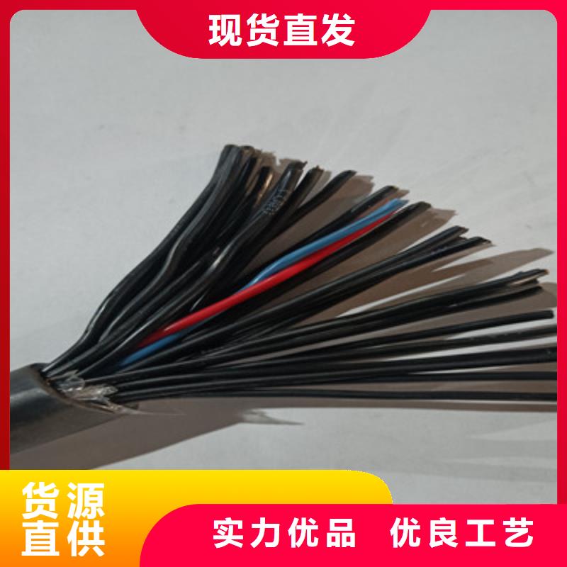 矿用控制电缆铁路信号电缆货真价实