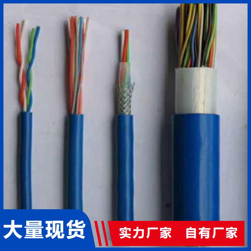 【矿用通信电缆阻燃电缆厂家实力见证】