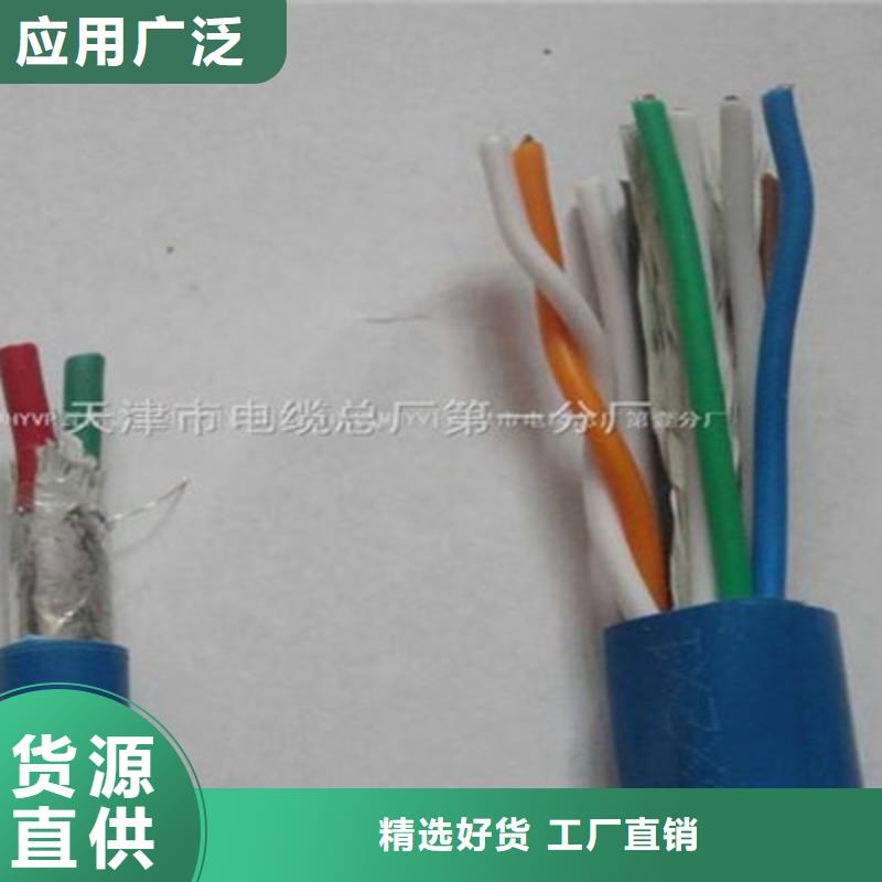 矿用通信电缆屏蔽电缆为品质而生产