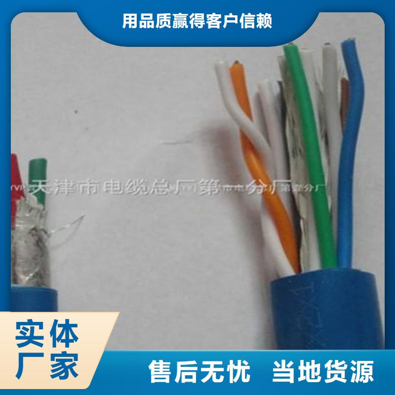 矿用通信电缆信号电缆经久耐用