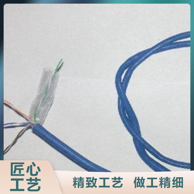 矿用通信电缆【通信电缆】层层质检