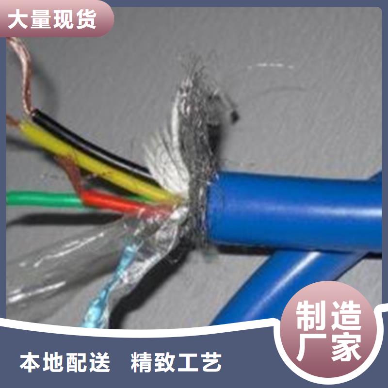 矿用通信电缆【通信电缆】层层质检
