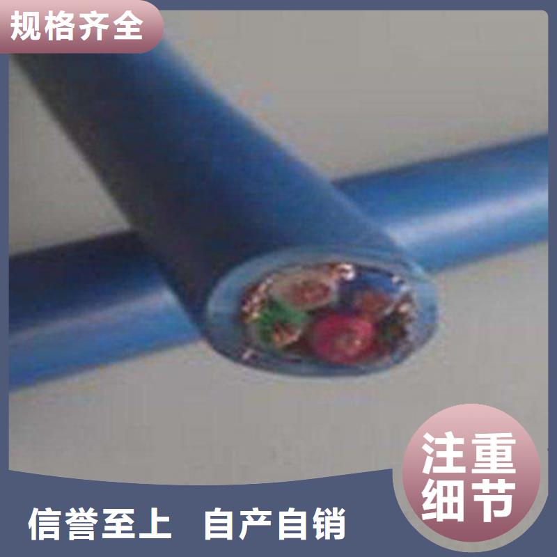 矿用通信电缆信号电缆经久耐用