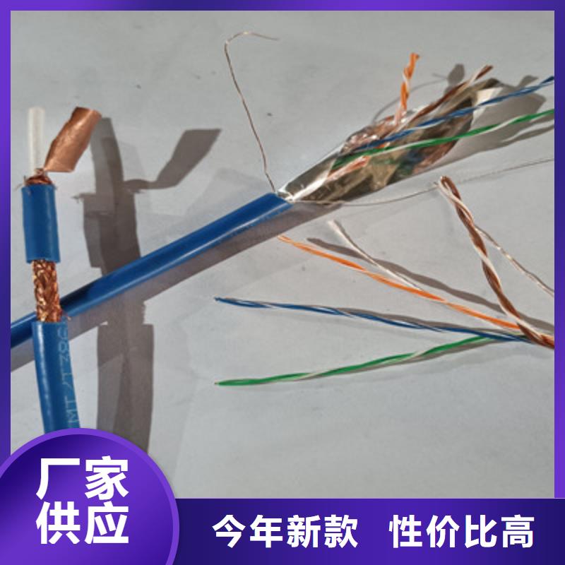 【矿用通信电缆阻燃电缆厂家实力见证】