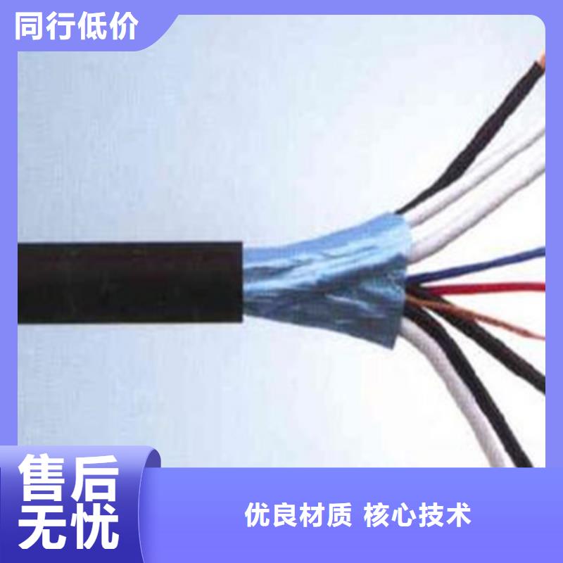 矿用通信电缆【通信电缆】层层质检