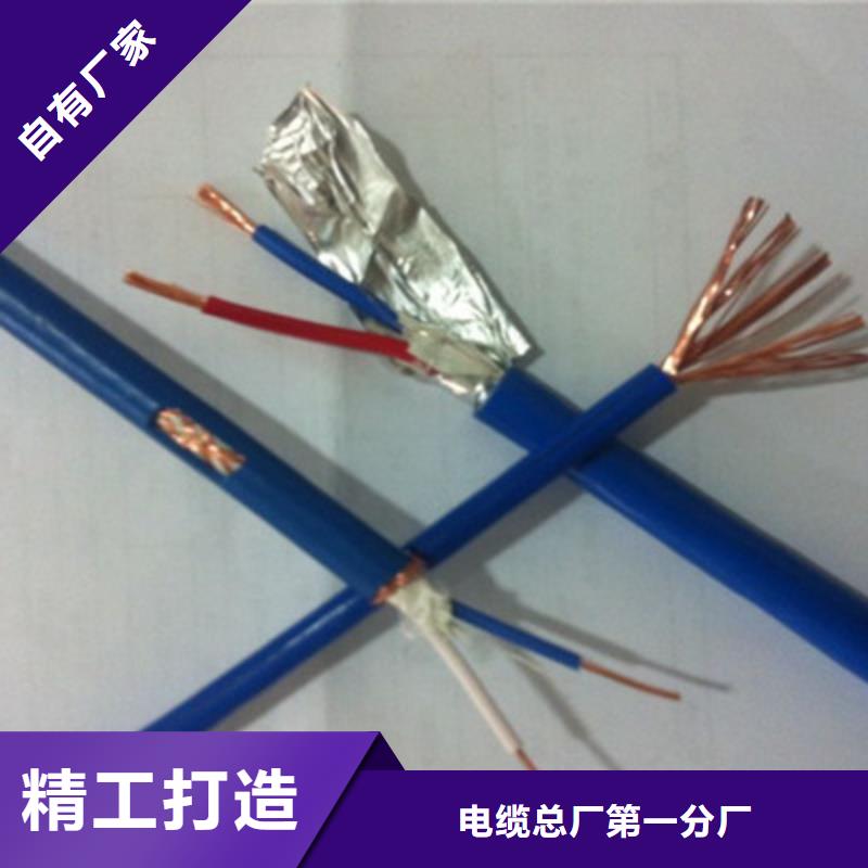 矿用通信电缆信号电缆现货直供