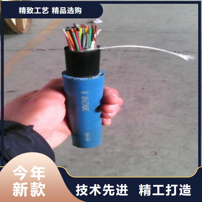 矿用通信电缆屏蔽电缆为品质而生产