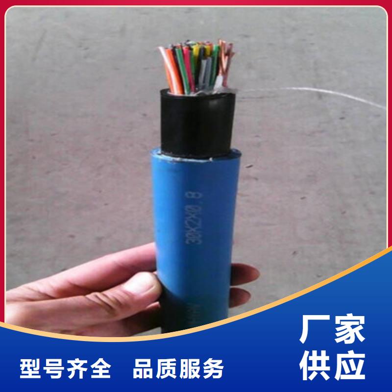 【矿用通信电缆阻燃电缆厂家实力见证】