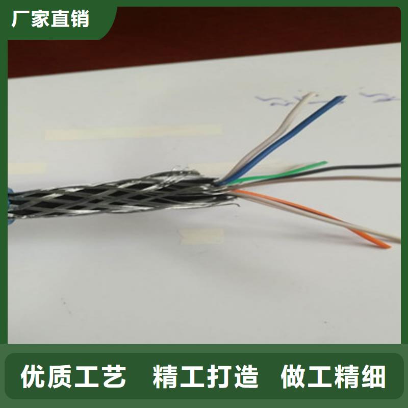 矿用信号电缆电缆生产厂家可定制