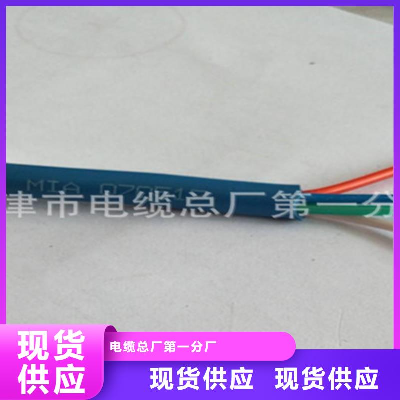 矿用信号电缆,信号电缆按需定做