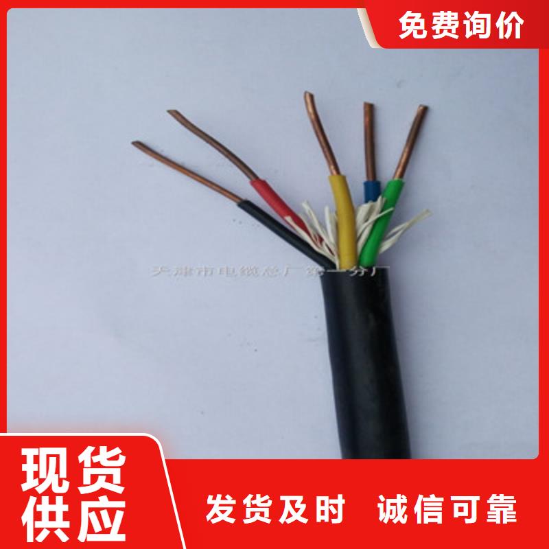 矿用信号电缆通信电缆专业生产品质保证