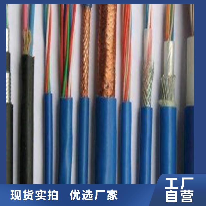矿用信号电缆电缆生产厂家厂家定制