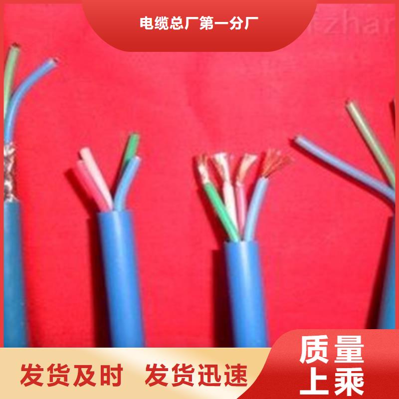 矿用信号电缆通信电缆专业生产品质保证