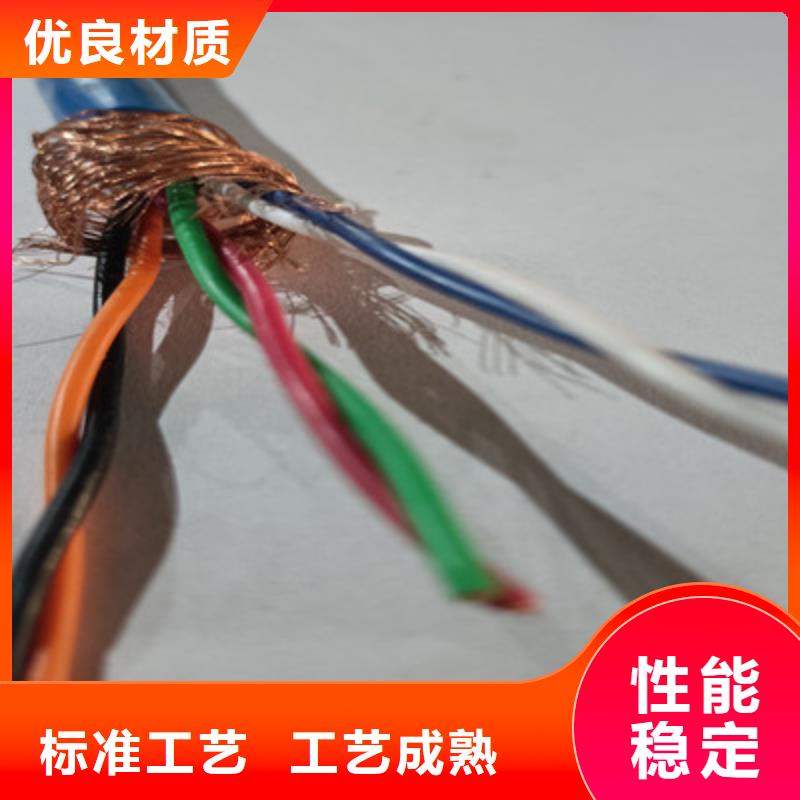 矿用信号电缆电缆生产厂家厂家定制