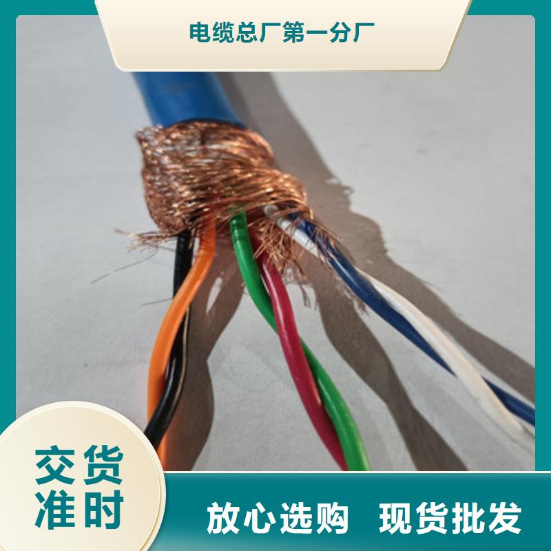 矿用信号电缆电缆生产厂家可定制