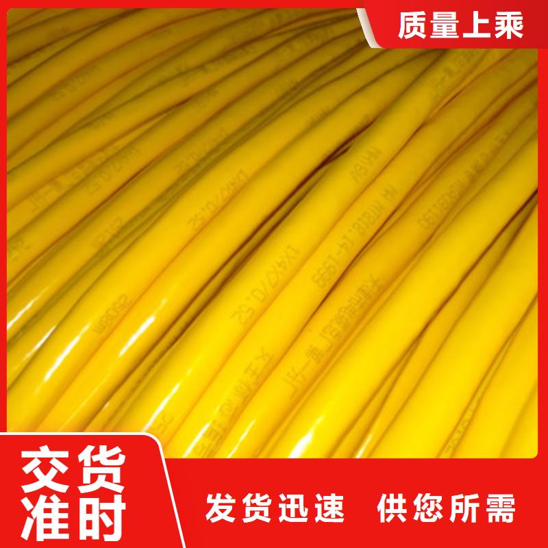 矿用信号电缆-屏蔽电缆您身边的厂家