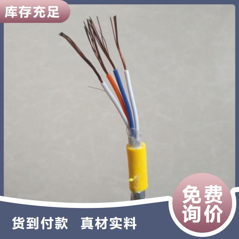 矿用信号电缆电缆生产厂家厂家定制