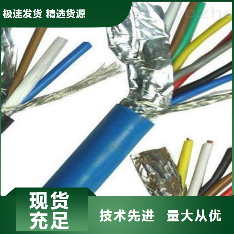 矿用信号电缆通信电缆专业生产品质保证