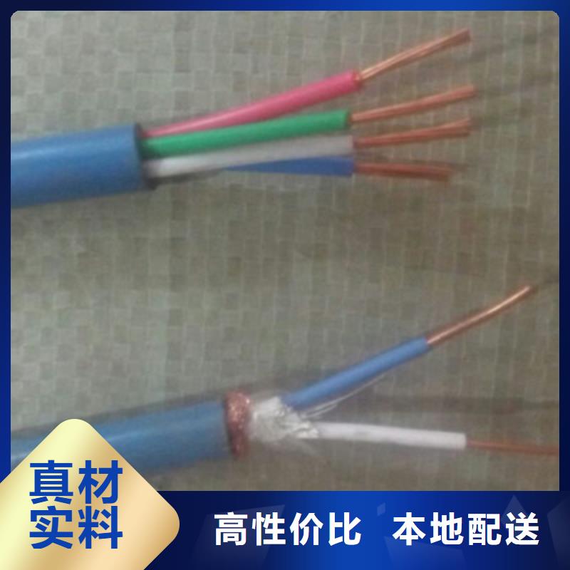 矿用信号电缆-屏蔽电缆您身边的厂家