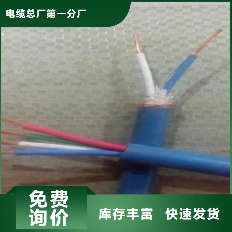 矿用信号电缆电缆生产厂家可定制