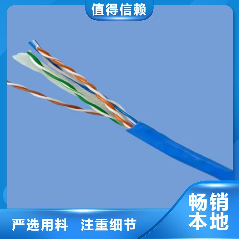 矿用信号电缆电缆生产厂家厂家定制