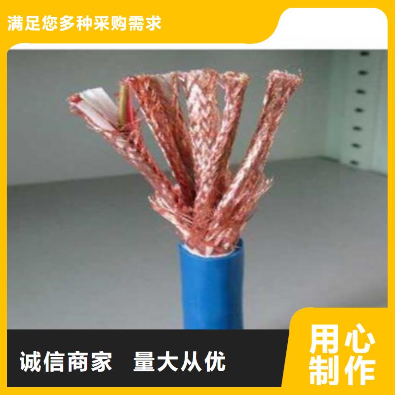 矿用信号电缆电缆生产厂家厂家定制