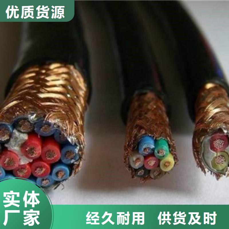 耐高温电缆信号电缆精工细作品质优良
