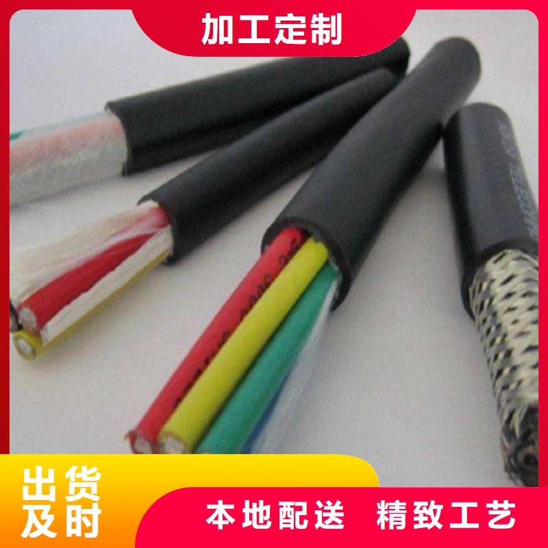 耐高温电缆屏蔽电缆快捷物流