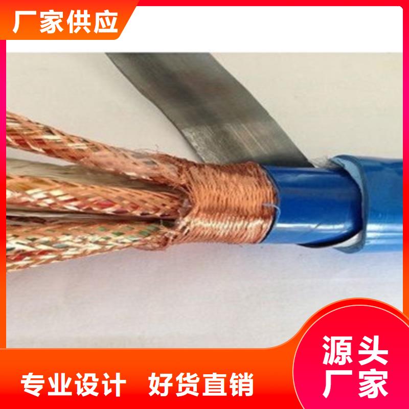 耐高温电缆电缆生产厂家工厂批发