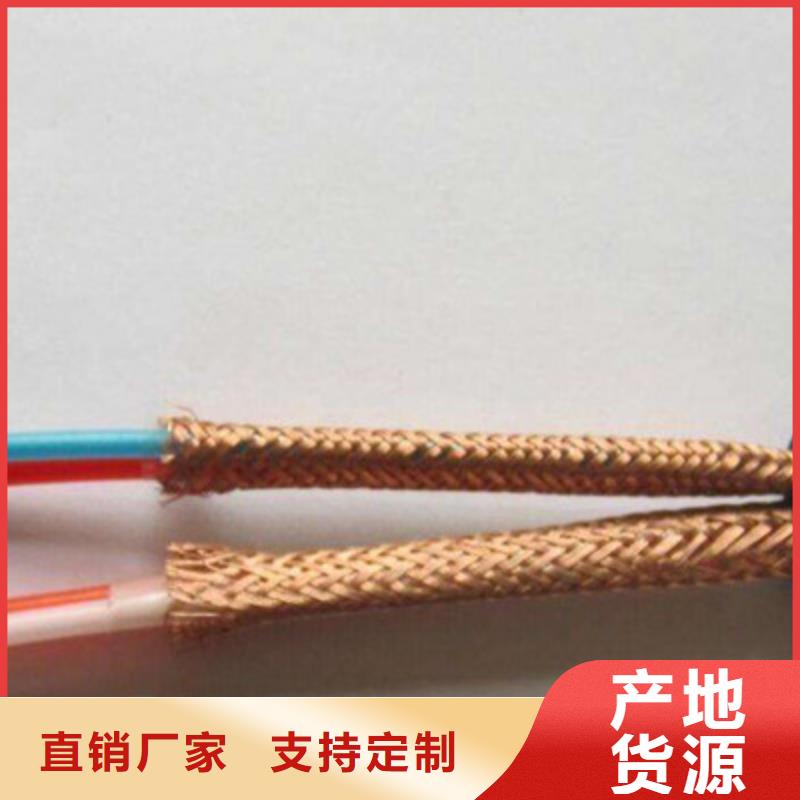 【耐高温电缆电缆生产厂家专业生产团队】