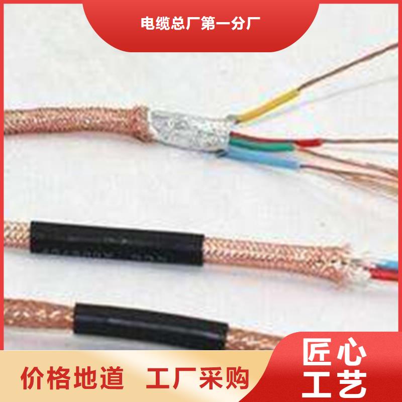 耐高温电缆屏蔽电缆现货销售