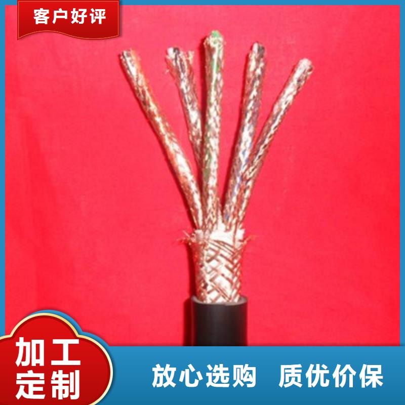 耐高温电缆信号电缆精工细作品质优良