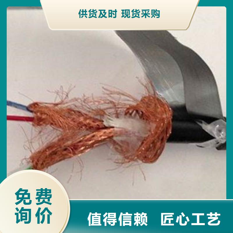耐高温电缆煤矿用阻燃控制电缆供您所需