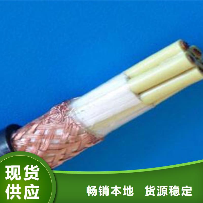 耐高温电缆通信电缆高标准高品质