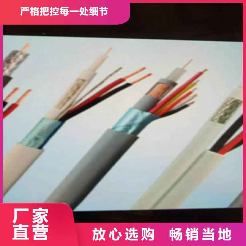 【耐高温电缆】_屏蔽电缆库存齐全厂家直供