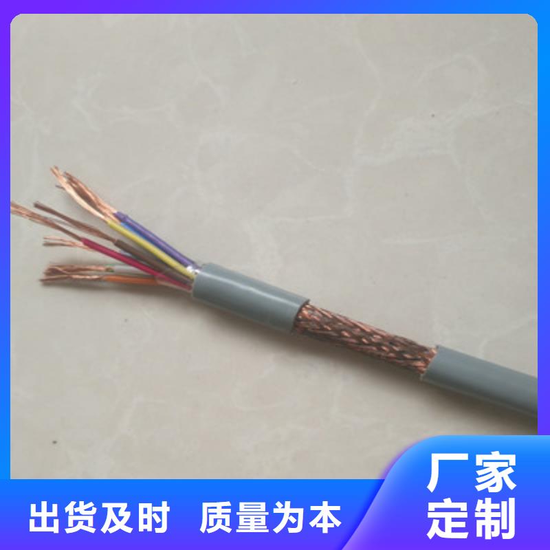 耐高温电缆电缆生产厂家工厂批发