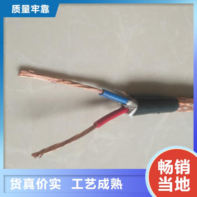 耐高温电缆_煤矿用阻燃通信电缆源头厂家来图定制
