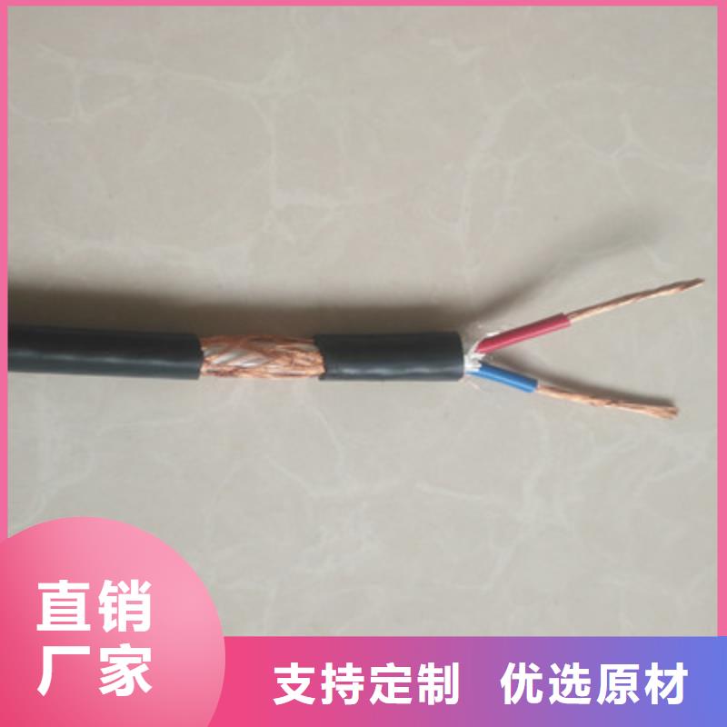 耐高温电缆信号电缆拒绝伪劣产品